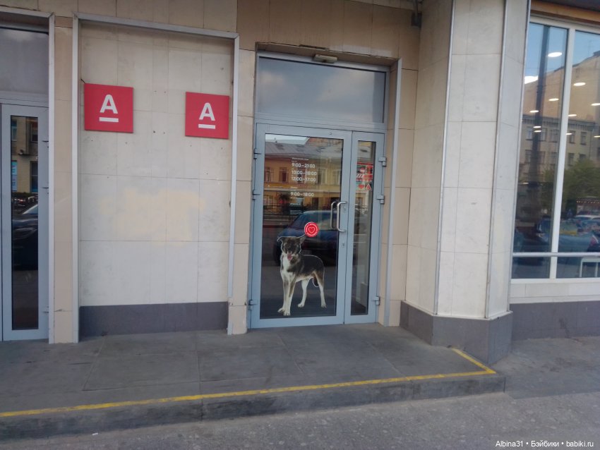 Питер май 2022 год, продолжение (4)