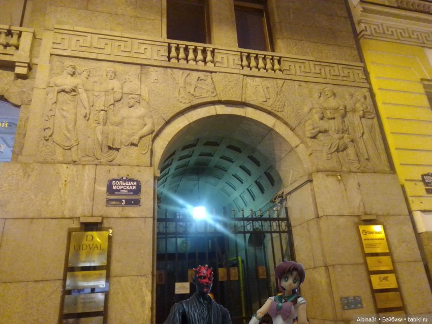 Питер май 2022 год, продолжение (4)