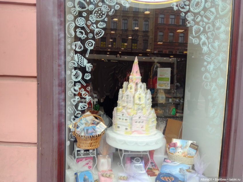 Санкт-Петербург 31 мая 2022 года