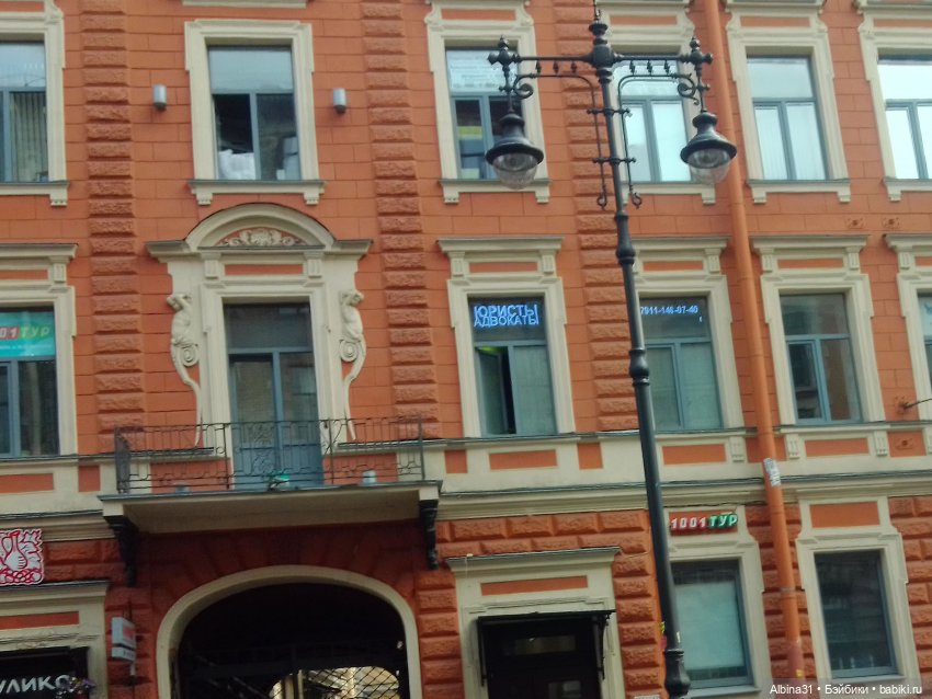 Санкт-Петербург 31 мая 2022 года