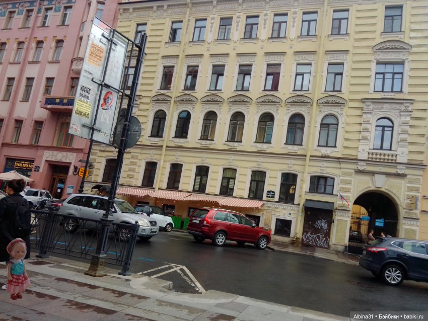 Санкт-Петербург 31 мая 2022 года