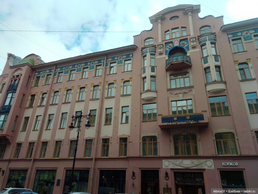 Санкт-Петербург 31 мая 2022 года