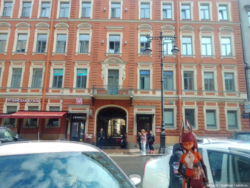 Санкт-Петербург 31 мая 2022 года