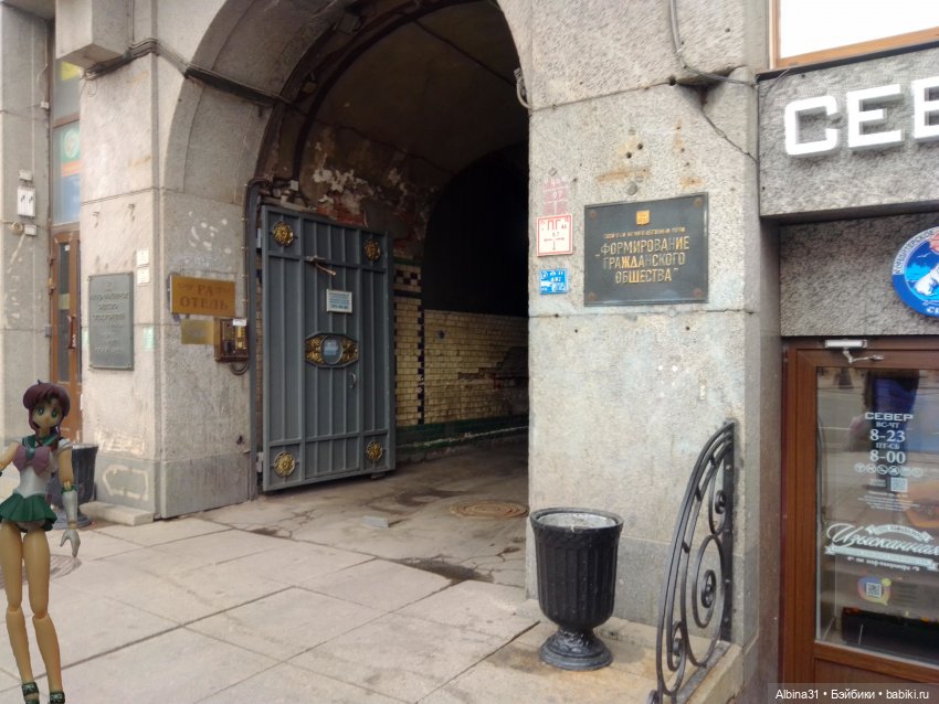 Питер, май 2022 год, окончание