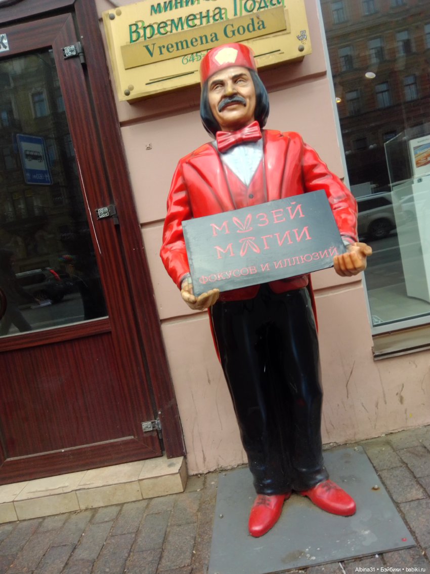 Санкт-Петербург 31 мая 2022 года