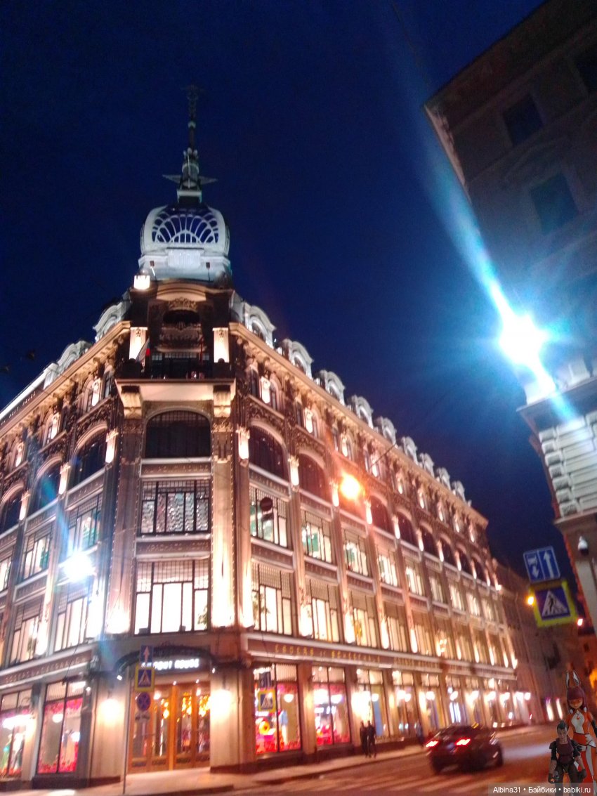 Санкт-Петербург 31 мая 2022 года