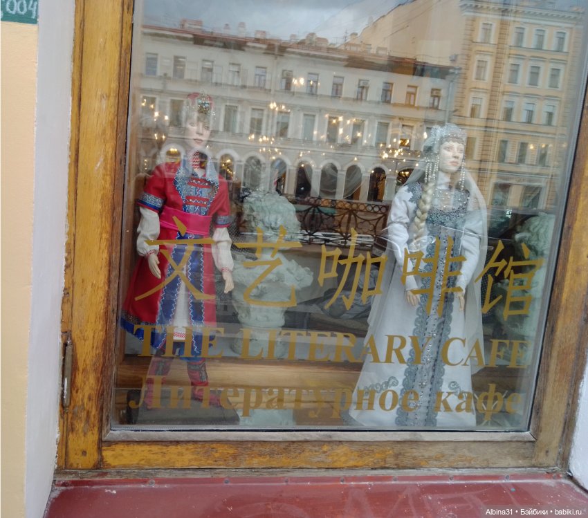 Питер, май 2022 год, окончание