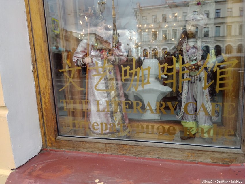 Питер, май 2022 год, окончание