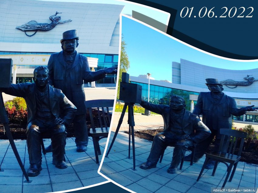 Прогулка по Екатеринбургу. июнь 2022 год