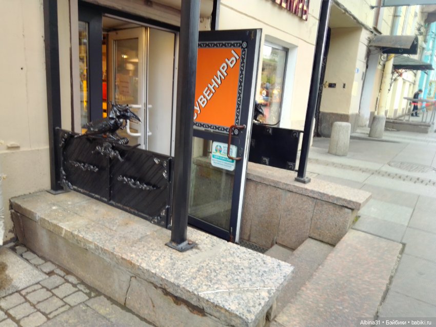 Питер, май 2022 год, окончание