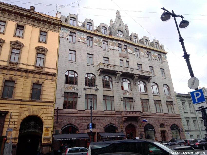 Питер, май 2022 год, окончание