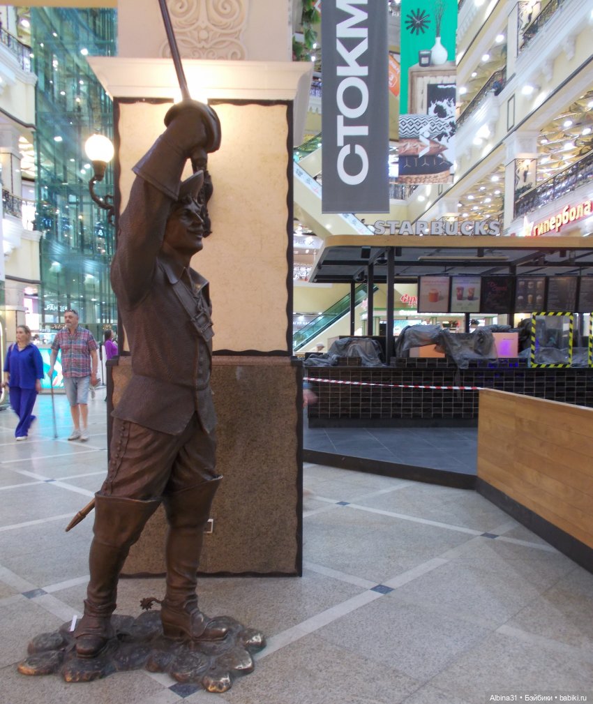 Екатеринбургу. Пассаж. Июнь 2022 года (фото 4)