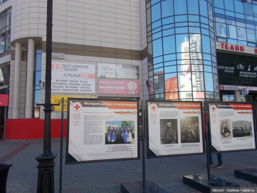 Прогулка по Екатеринбургу. июнь 2022 год (2)