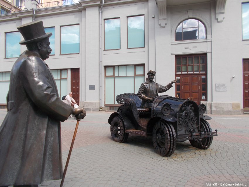 Прогулка по Екатеринбургу. июнь 2022 год (2) (фото 3)