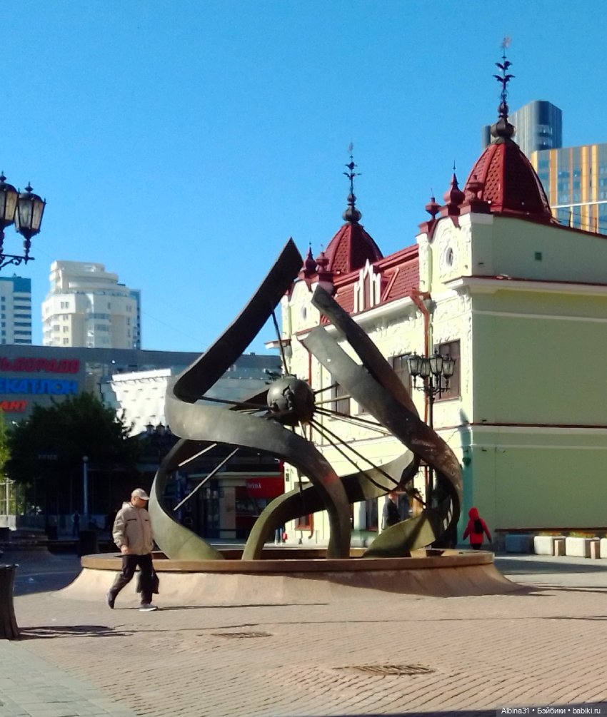 Прогулка по Екатеринбургу. июнь 2022 год (2) (фото 5)