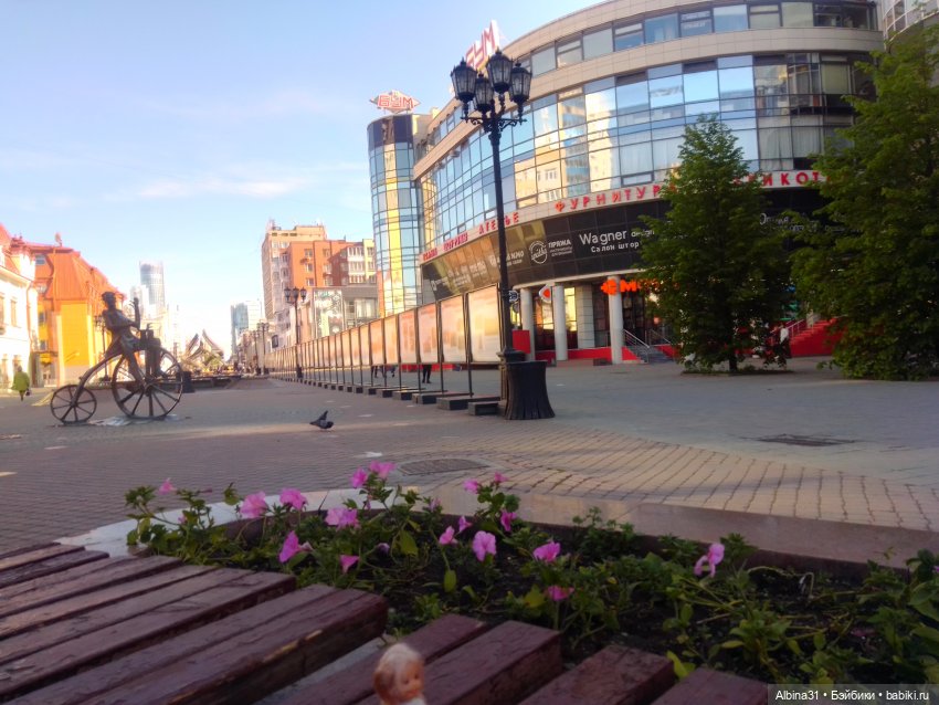 Прогулка по Екатеринбургу. июнь 2022 год (2)