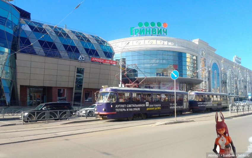 Прогулка по Екатеринбургу. июнь 2022 год (2)