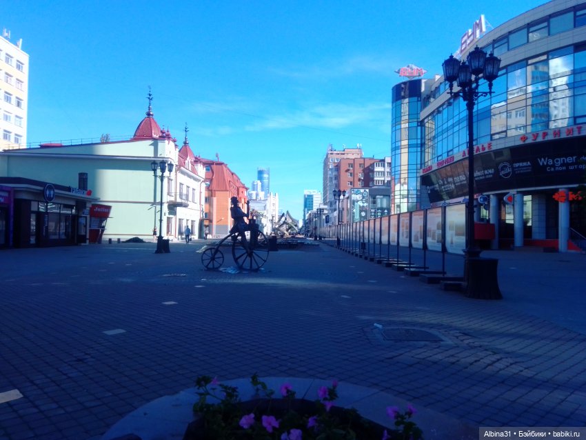 Прогулка по Екатеринбургу. июнь 2022 год (2) (фото 8)