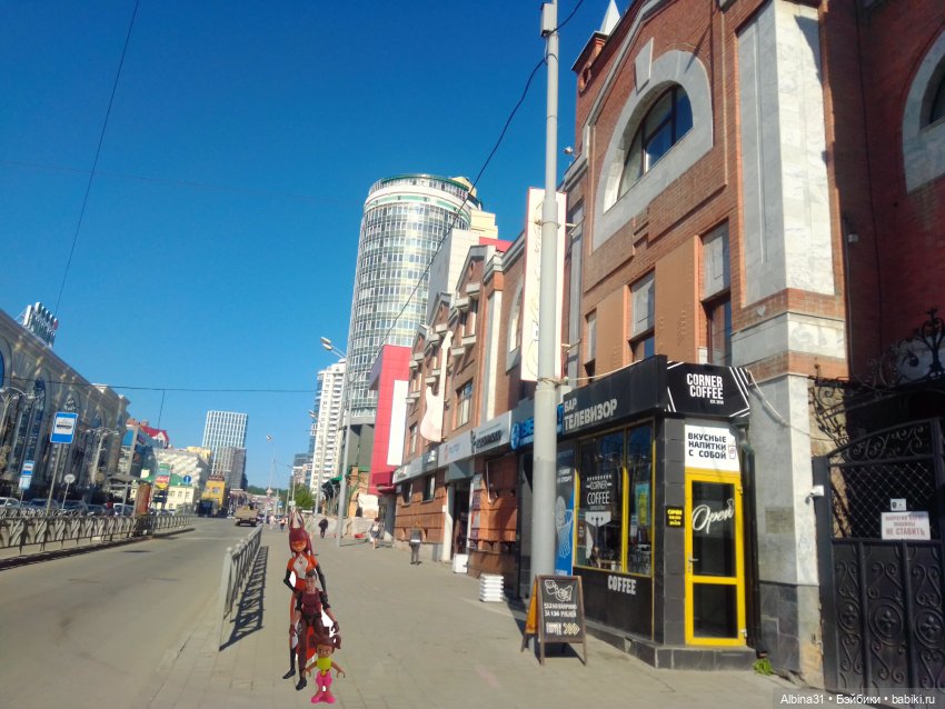 Прогулка по Екатеринбургу. июнь 2022 год (2)