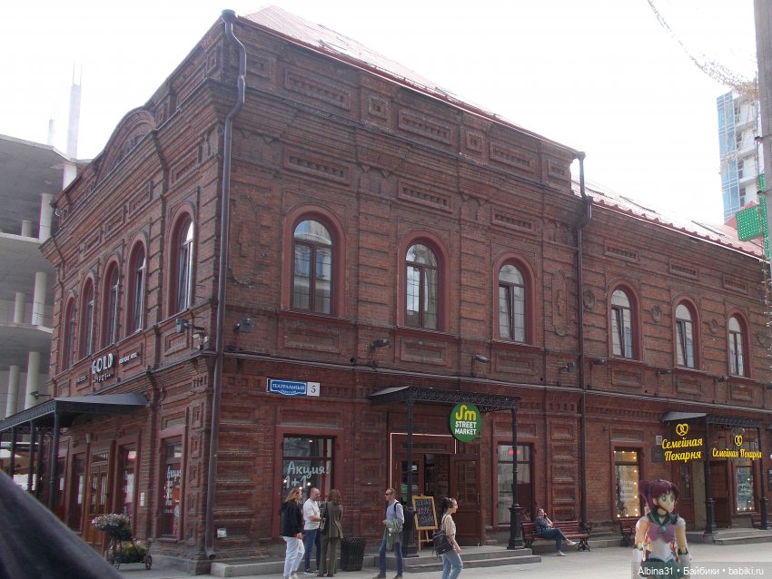 Прогулка по Екатеринбургу. июнь 2022 год (2)