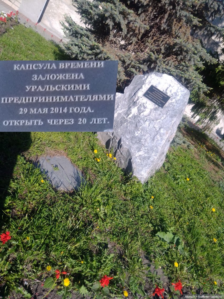 Прогулка по Екатеринбургу. июнь 2022 (3)