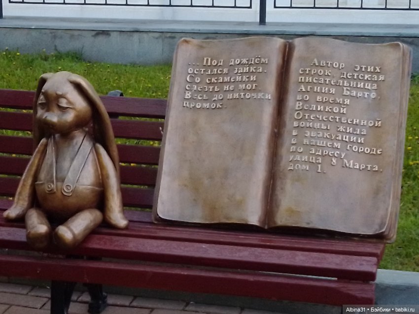 Прогулка по Екатеринбургу. июнь 2022 (3)