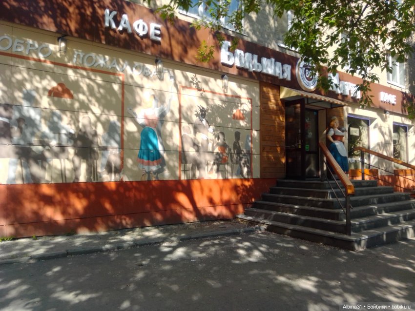 Прогулка по Екатеринбургу. июнь 2022 (3)