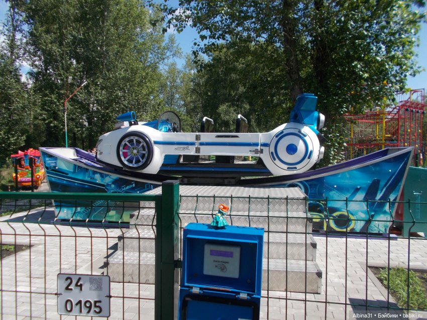 Городские зарисовки. Парк... Парк... Июль 2022 год | Бэйбики Городские зарисовки. Парк... Парк... Июль 2022 год