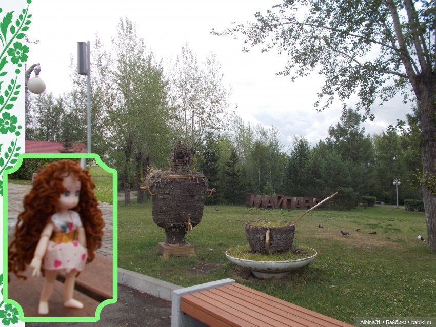 Сью в парке — Игровые куклы разных производителей (Разное): редкие бренды (фото 3)