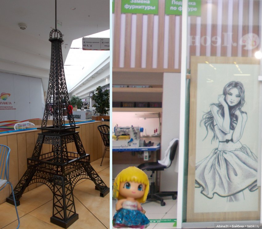 Магазин "Планета" — Игровые куклы разных производителей (Разное): редкие бренды