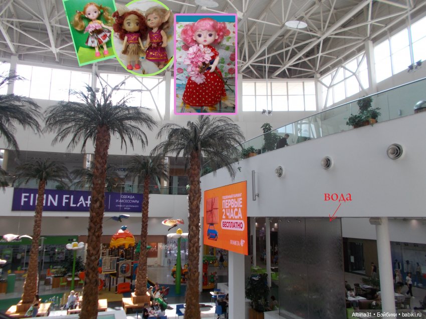 Магазин "Планета" — Игровые куклы разных производителей (Разное): редкие бренды (фото 3)