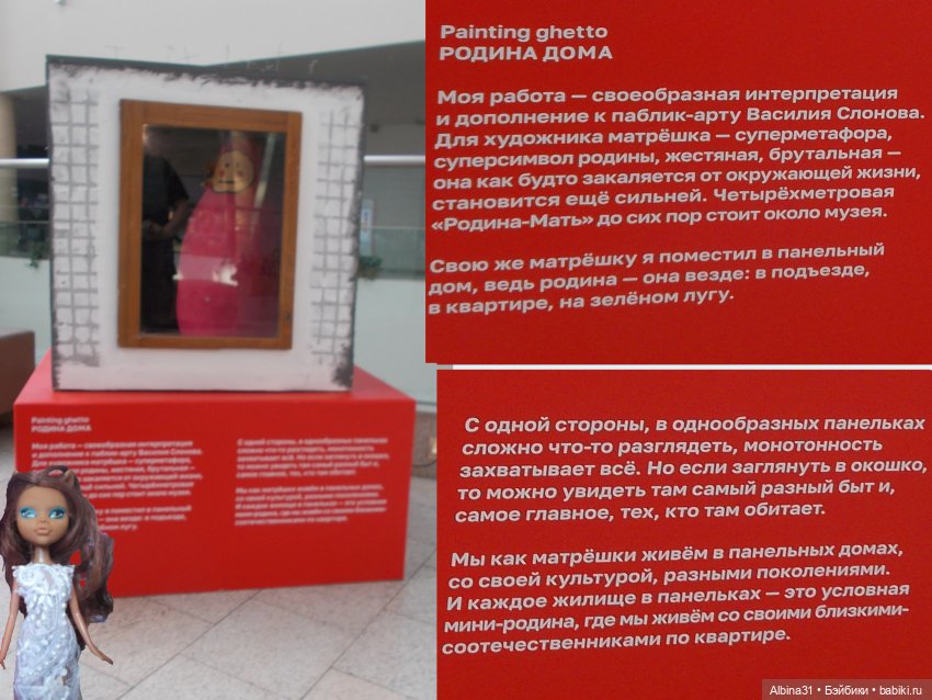 Магазин "Планета" — Игровые куклы разных производителей (Разное): редкие бренды