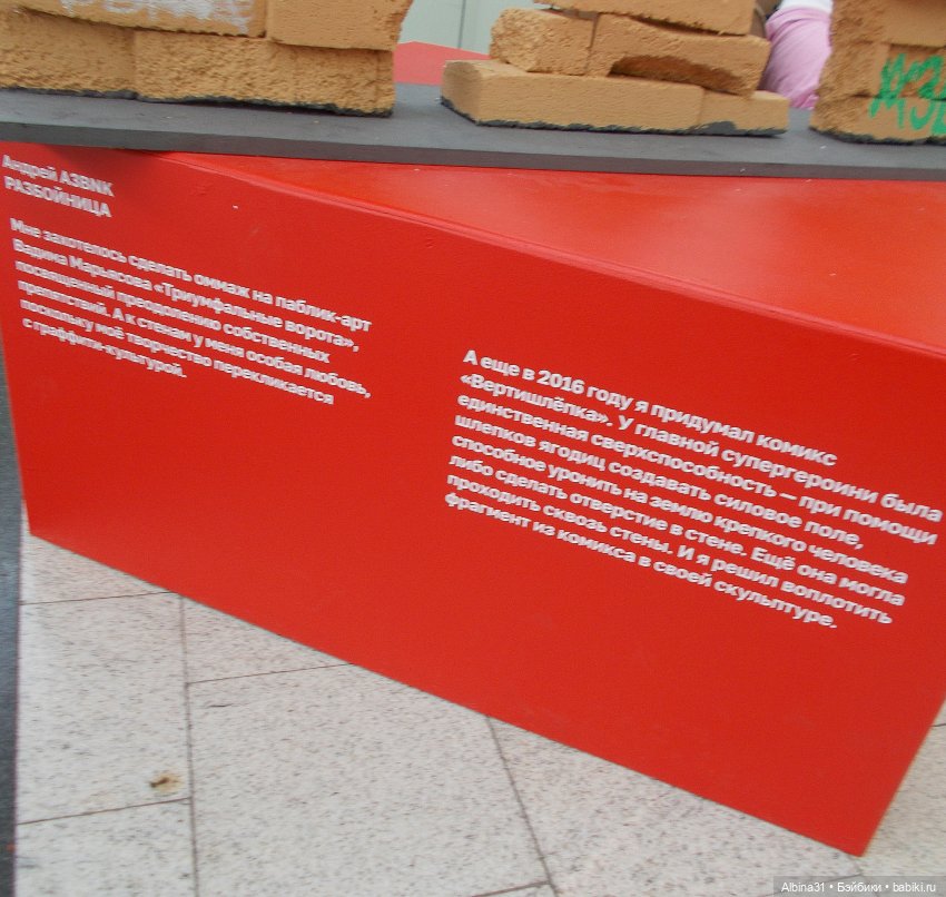 Магазин "Планета" — Игровые куклы разных производителей (Разное): редкие бренды