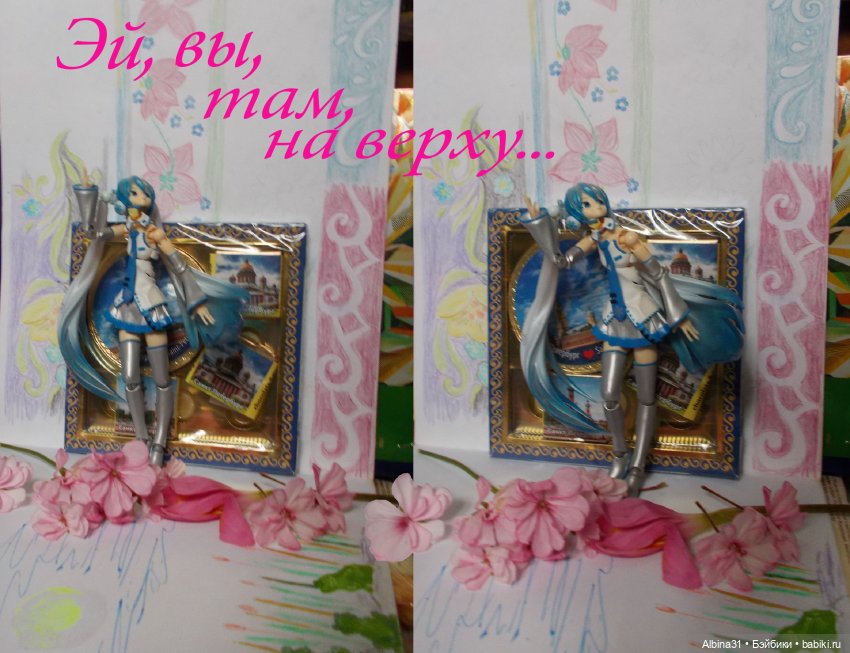 Моя любовь Мику (8) — Аниме куклы (MJD/Винил): Imomo (фото 4)