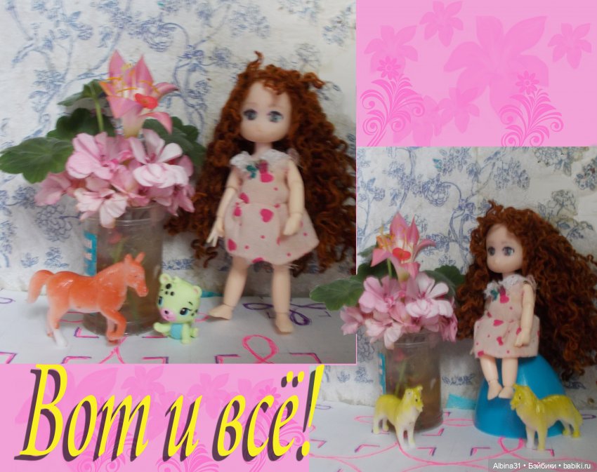 Цветы и куклы... 3 — Игровые куклы разных производителей (Разное): редкие бренды