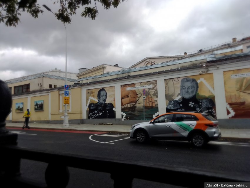 Это Москва... 2022 год 2 часть