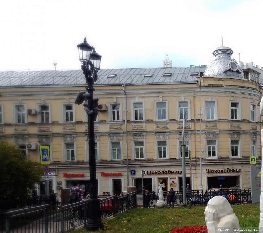 Это Москва... 2022 год 2 часть (фото 3)