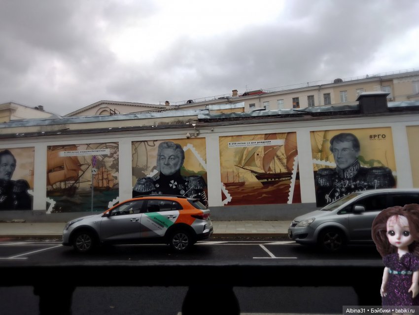 Это Москва... 2022 год 2 часть