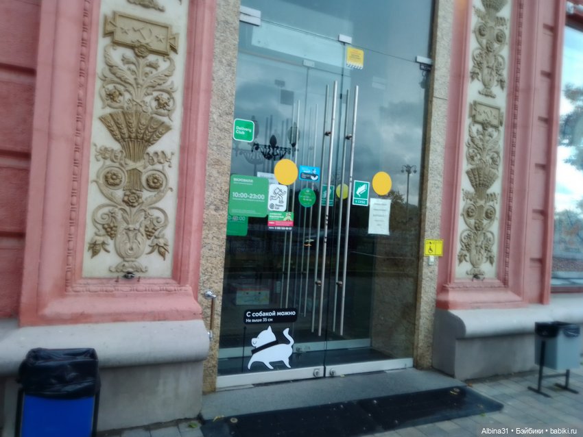 Это Москва... 2022 год 2 часть