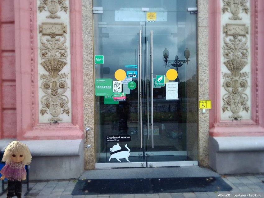 Это Москва... 2022 год 2 часть