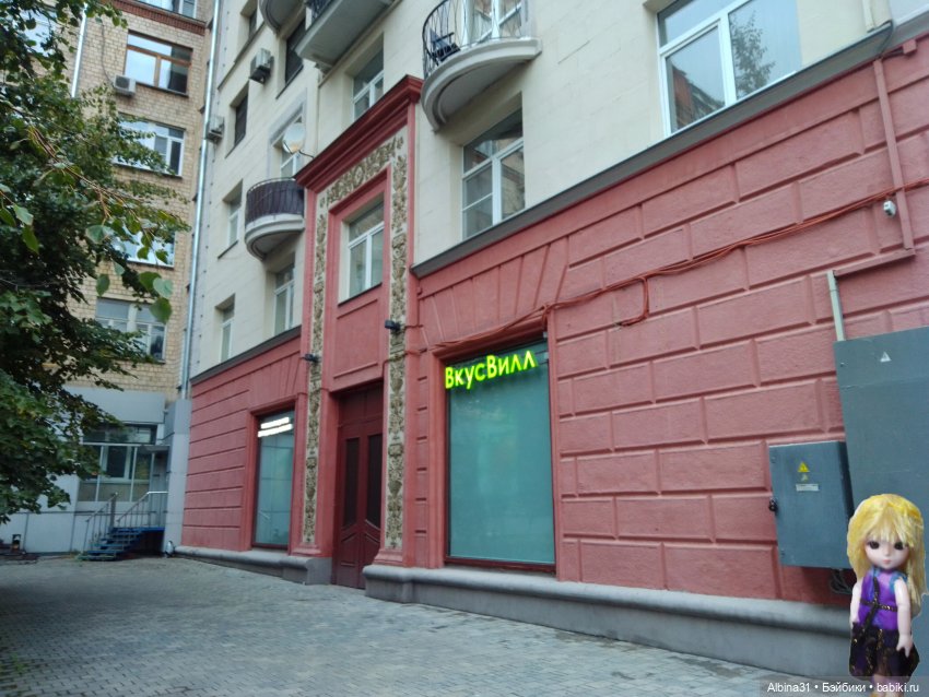 Это Москва... 2022 год 2 часть