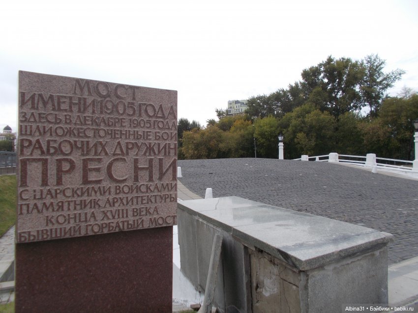 Это Москва... 2022 год 2 часть