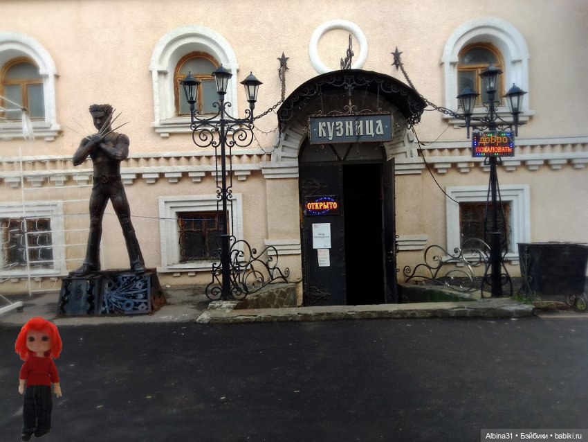 Измайлово — Игровые куклы разных производителей (Разное): редкие бренды