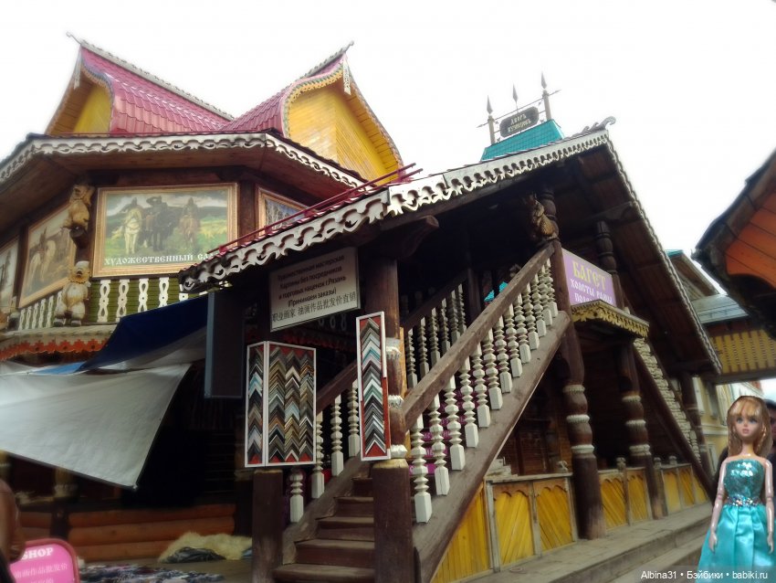 Измайлово — Игровые куклы разных производителей (Разное): редкие бренды