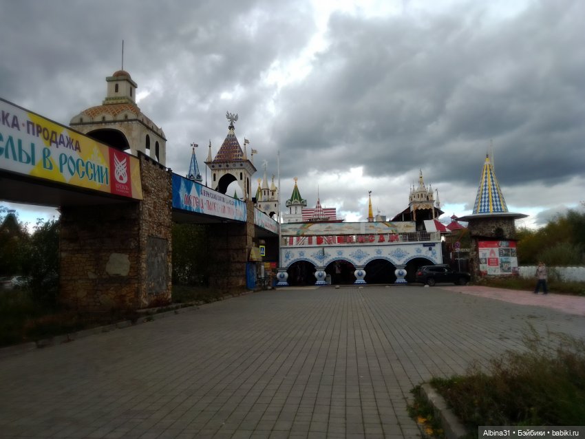 Измайлово — Игровые куклы разных производителей (Разное): редкие бренды