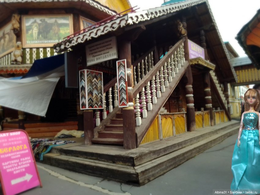 Измайлово — Игровые куклы разных производителей (Разное): редкие бренды