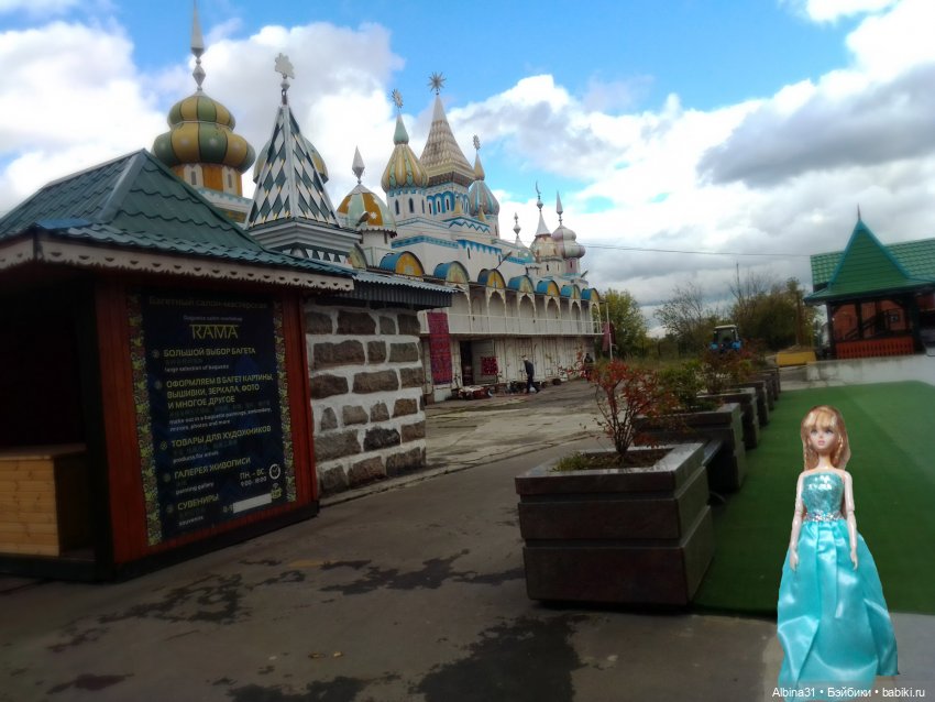 Измайлово — Игровые куклы разных производителей (Разное): редкие бренды