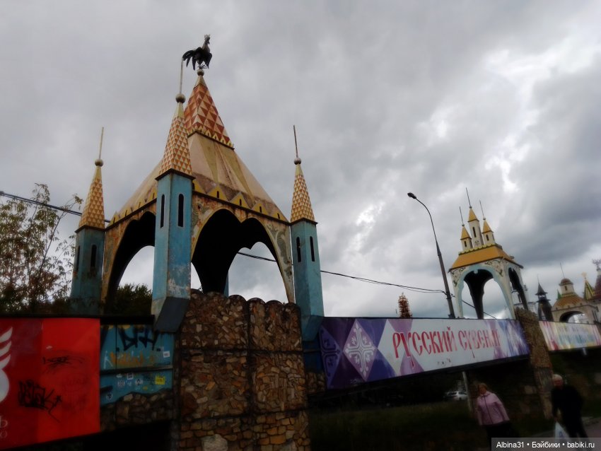 Измайлово — Игровые куклы разных производителей (Разное): редкие бренды (фото 10)