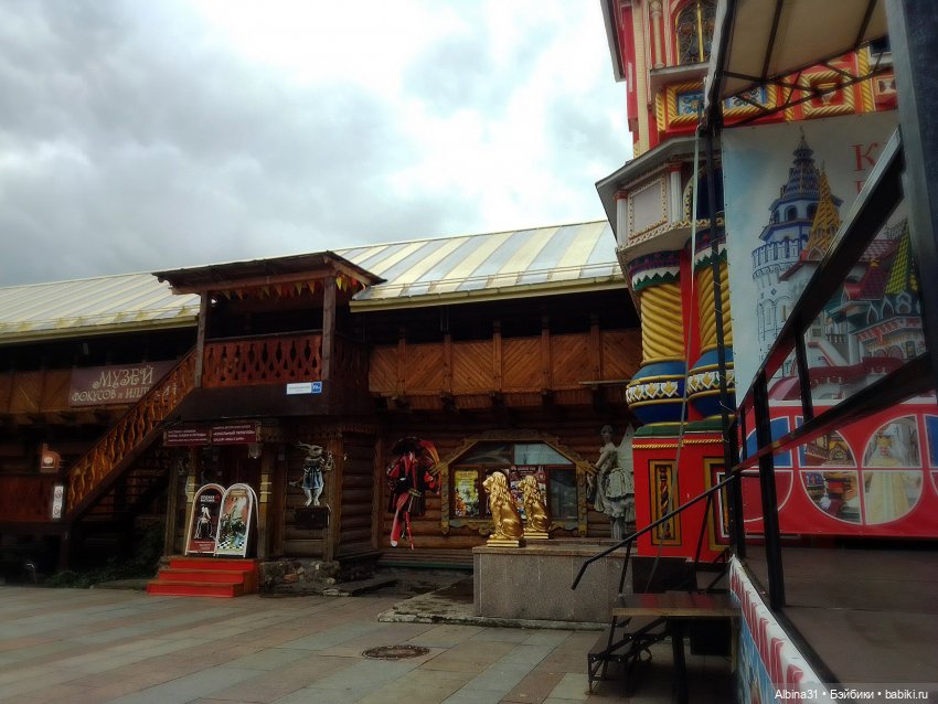 Измайлово — Игровые куклы разных производителей (Разное): редкие бренды