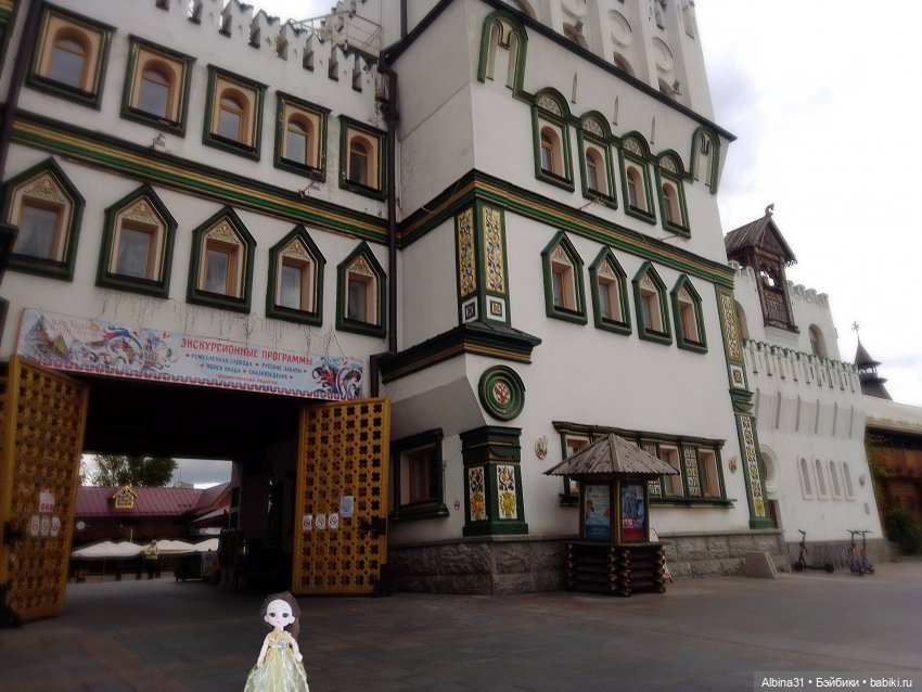 Измайлова, продолжение — Игровые куклы разных производителей (Разное): редкие бренды